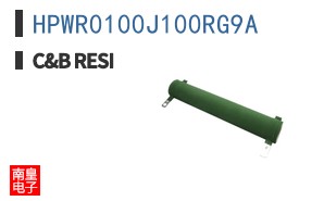HPWR0100J100RG9A ͼƬ